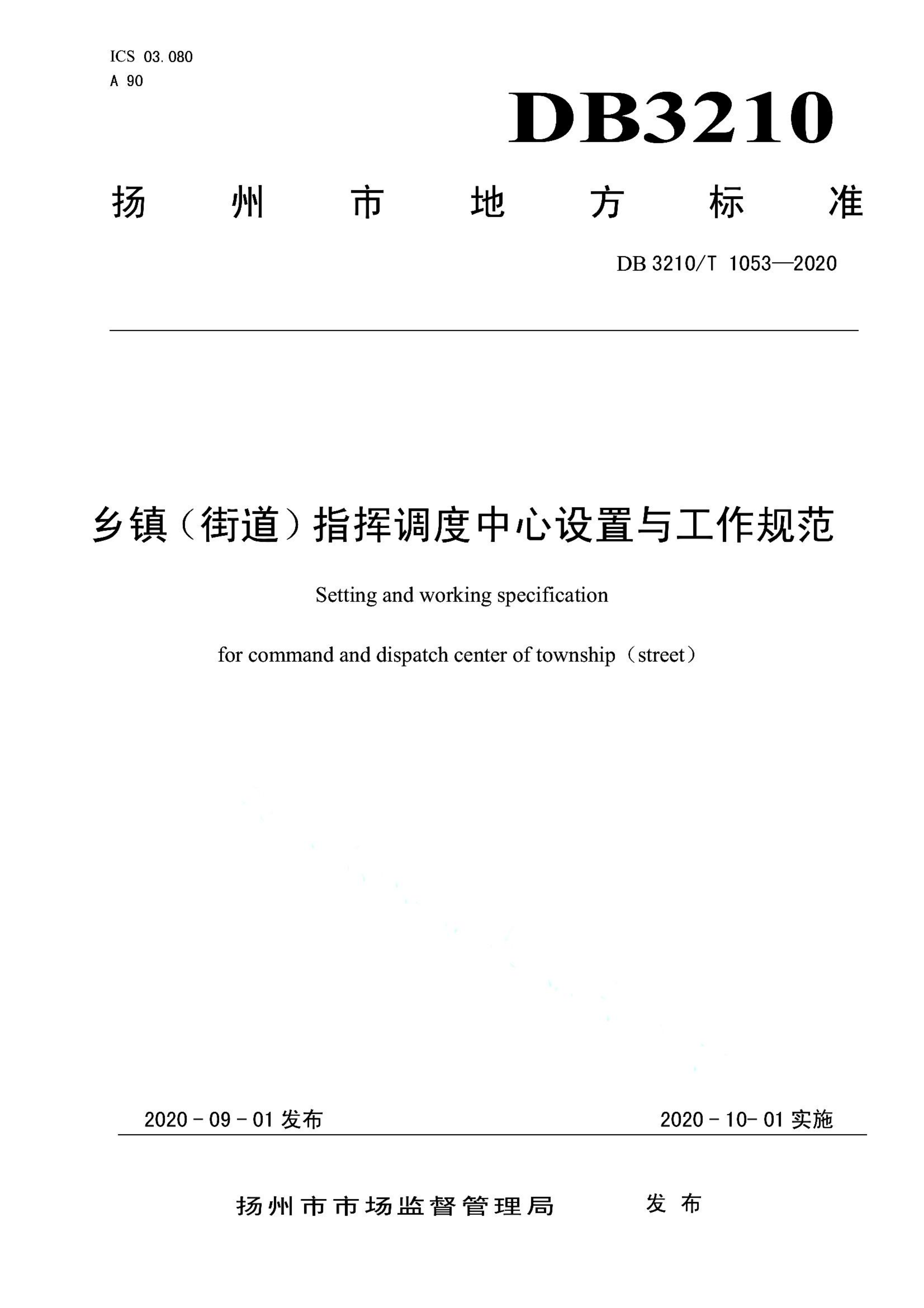 资源详情图